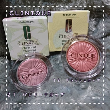 



___ CLINIQUE チークポップ 
                                      19ブラッシュポップ/21バレリーナポップ___




相変わらず可愛いデ