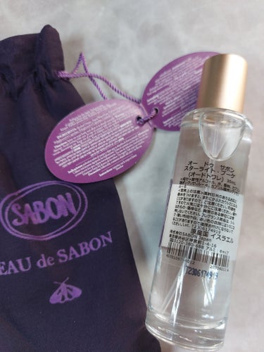 ベルベットギフト スターライト・ブーケ/SABON/その他キットセットを使ったクチコミ（3枚目）