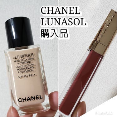 #CHANEL
#LUNASOL

本日発売のCHANELのレ ベージュ タン ベル ミン イドゥラタンをお迎えしました♡

カラーはBD01で、1番明るい色です。
滑らかに伸びて個人的に好きなテクスチ