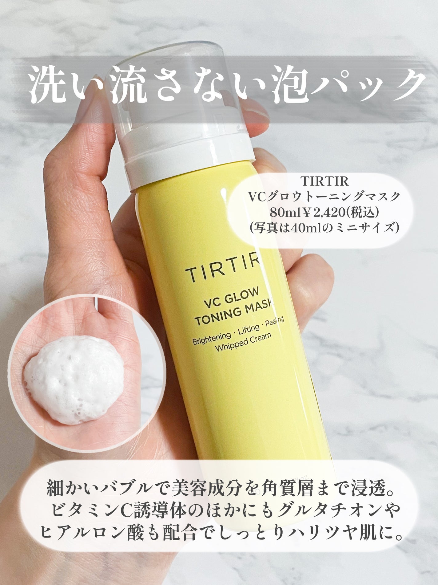 VC100エッセンスローション EX/ドクターシーラボⓇ/化粧水を使ったクチコミ(3枚目)