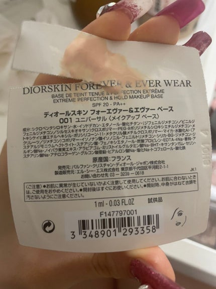 ディオールスキン フォーエヴァー アンダーカバー/Dior/リキッドファンデーションを使ったクチコミ(2枚目)