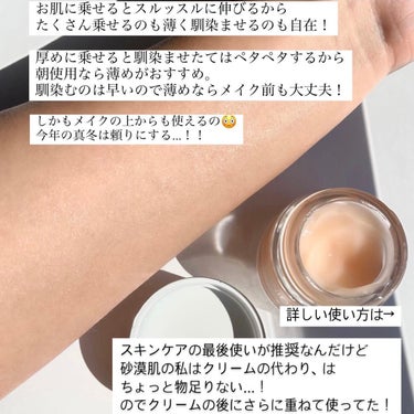 モイスチャー サージ ジェルクリーム 100H 30ml/CLINIQUE/フェイスクリームを使ったクチコミ（3枚目）