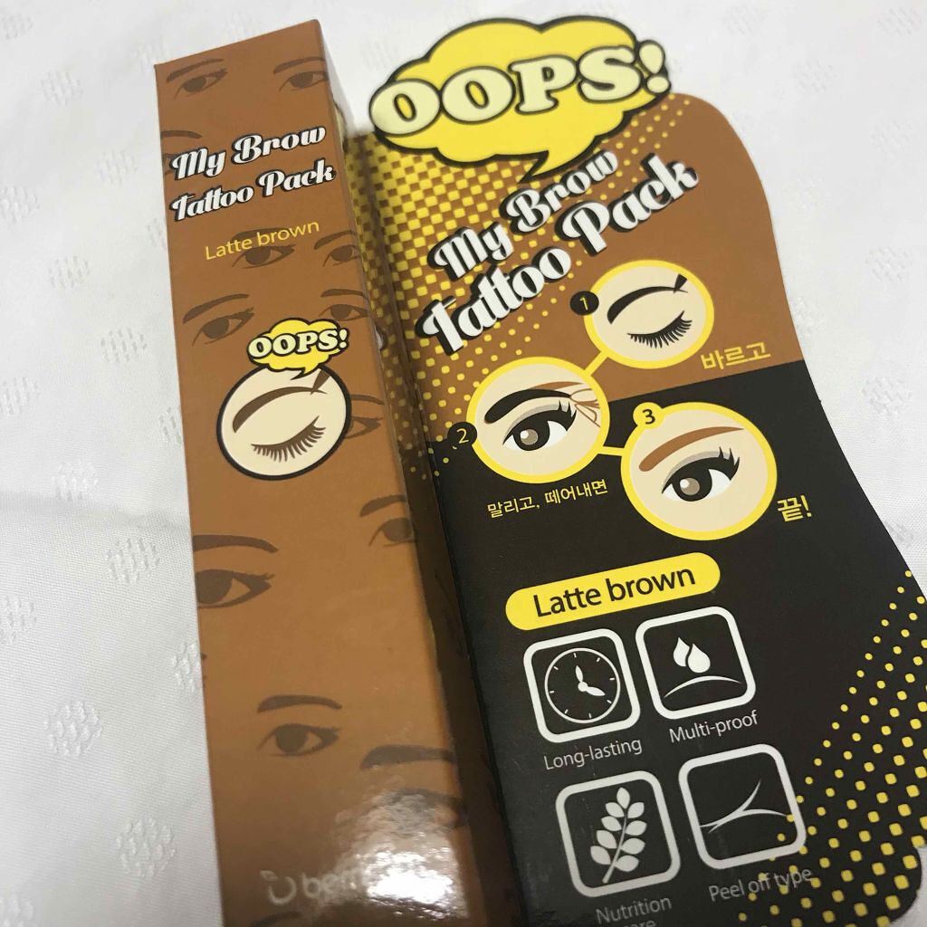 My Brow Tattoo Pack/ベリサム/眉ティントを使ったクチコミ(1枚目)