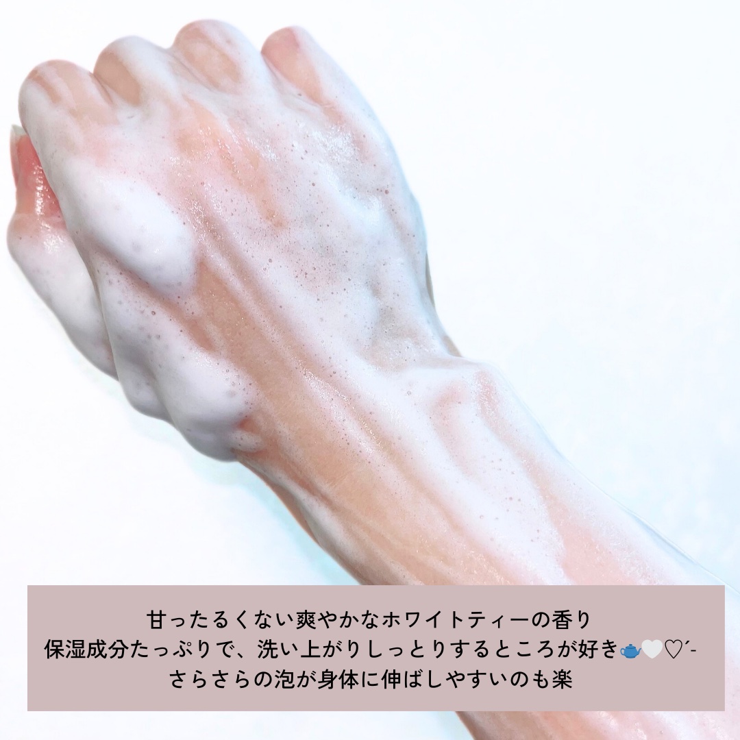 メロウエアリー 泡ボディウォッシュ/&honey/ボディソープを使ったクチコミ（3枚目）