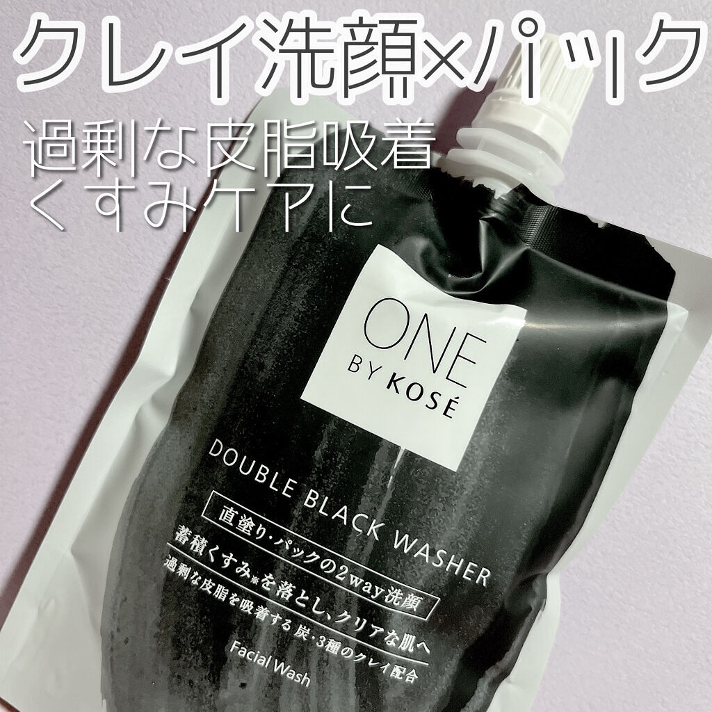 ダブル ブラック ウォッシャー/ONE BY KOSE/その他洗顔料を使ったクチコミ（1枚目）
