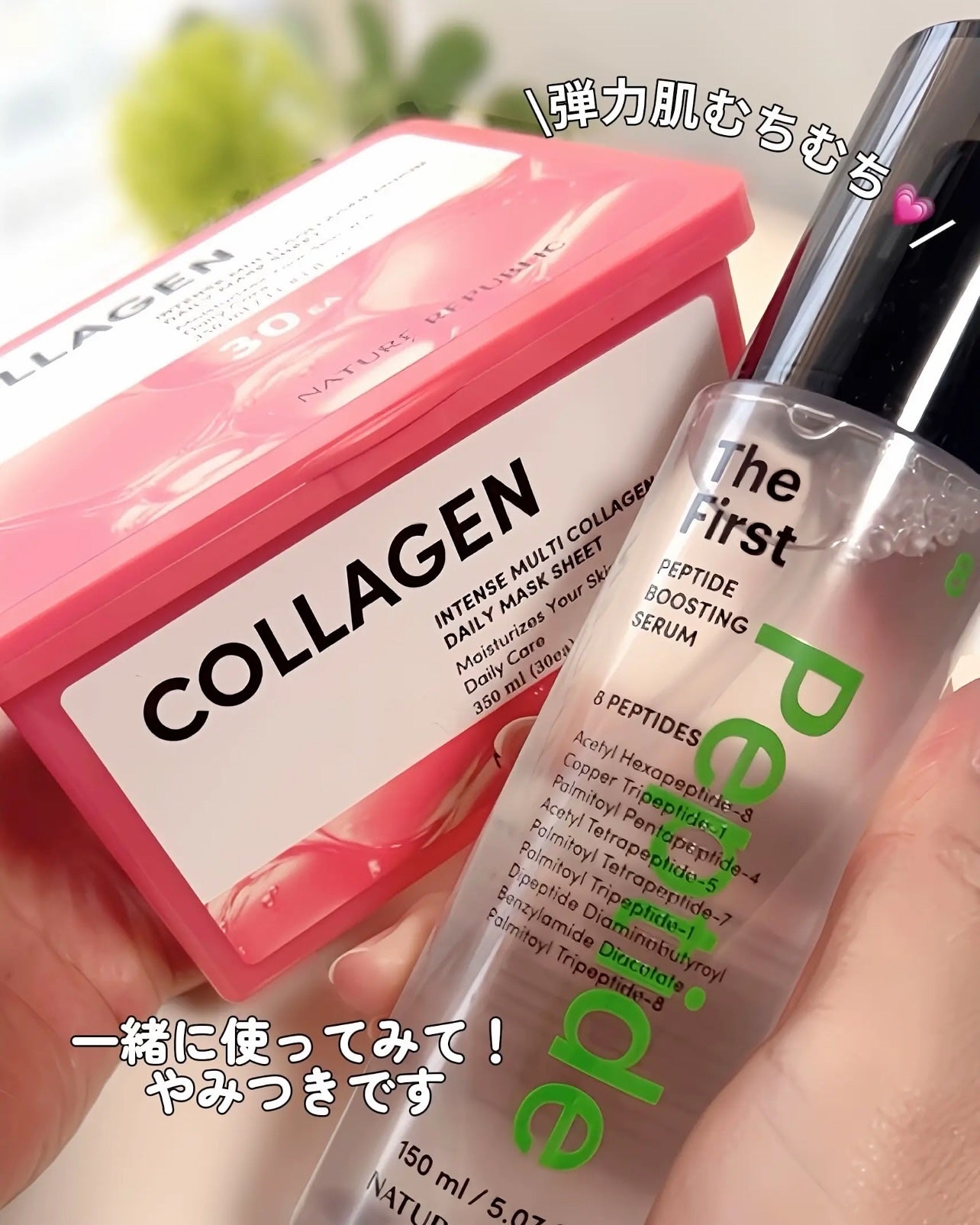 インテンスマルチコラーゲンムチンデイリーマスク/ネイチャーリパブリック/シートマスク・パックを使ったクチコミ(8枚目)