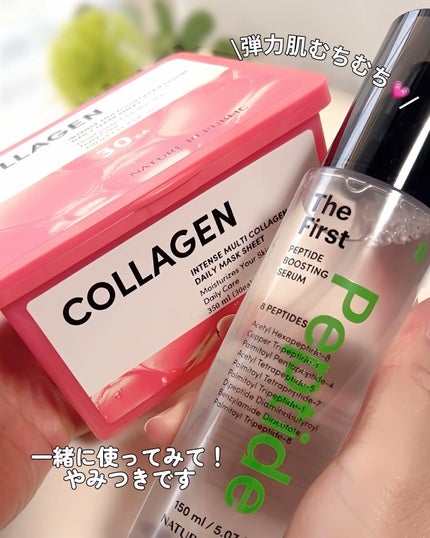 インテンスマルチコラーゲンムチンデイリーマスク/ネイチャーリパブリック/シートマスク・パックを使ったクチコミ(8枚目)