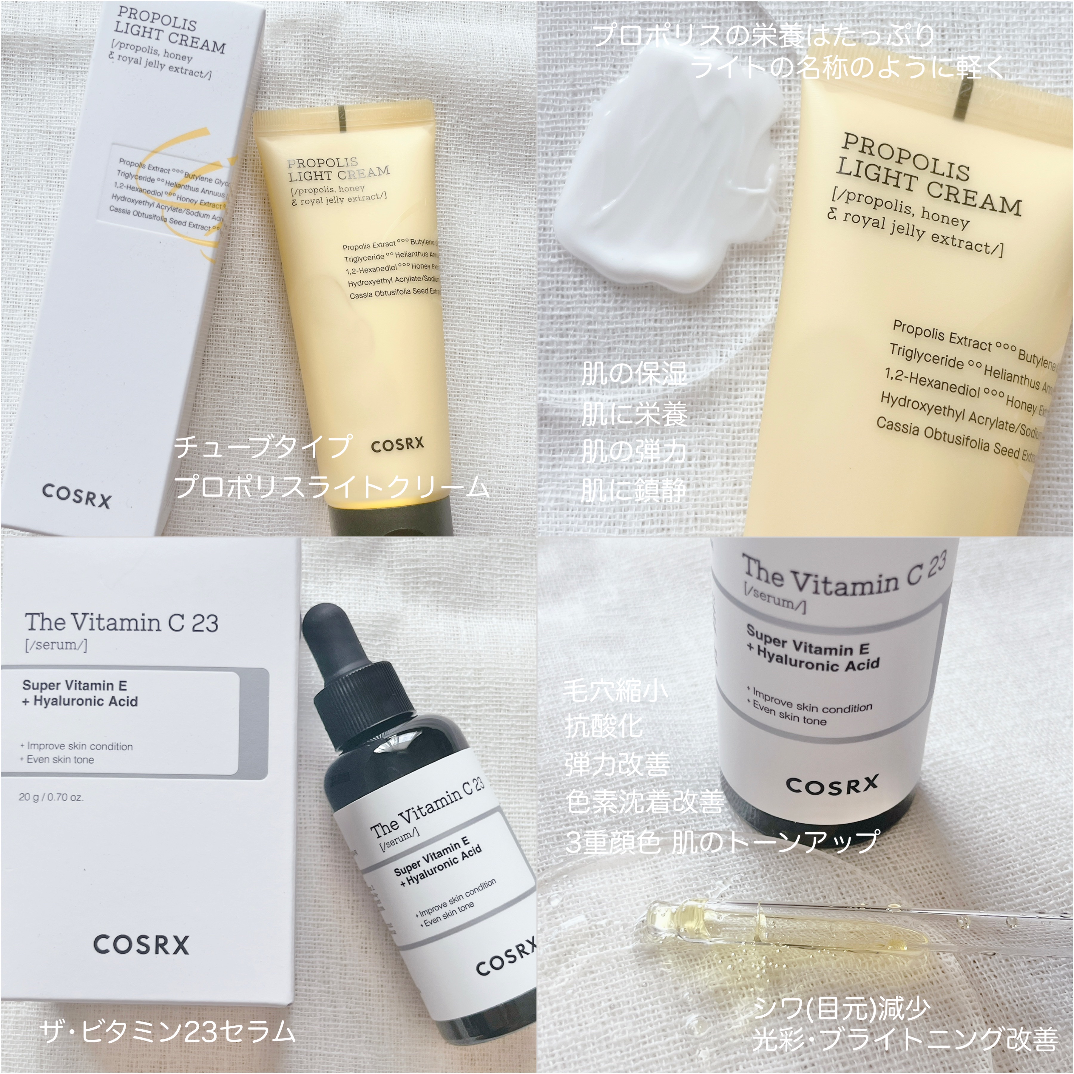 ワンステップグリーンカーミングパッド/COSRX/トナーパッドを使ったクチコミ（3枚目）