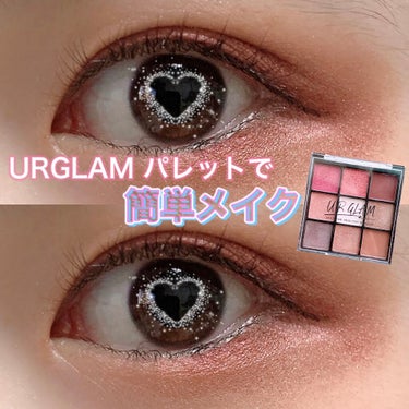 UR GLAM　BLOOMING EYE COLOR PALETTE/U R GLAM/パウダーアイシャドウを使ったクチコミ（1枚目）