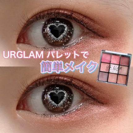 UR GLAM BLOOMING EYE COLOR PALETTE/U R GLAM/アイシャドウパレットを使ったクチコミ(1枚目)