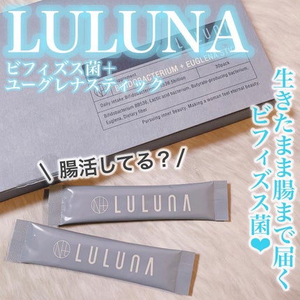 BIFIDOBACTERIUM + EUGLENA STICK (ビフィズス菌+ユーグレナ スティック) /LULUNA/健康サプリメントを使ったクチコミ(1枚目)