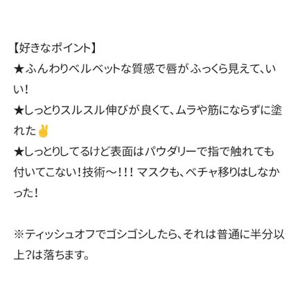 リップシルエットマットベルベットティント/i’m meme/リップティントを使ったクチコミ(6枚目)