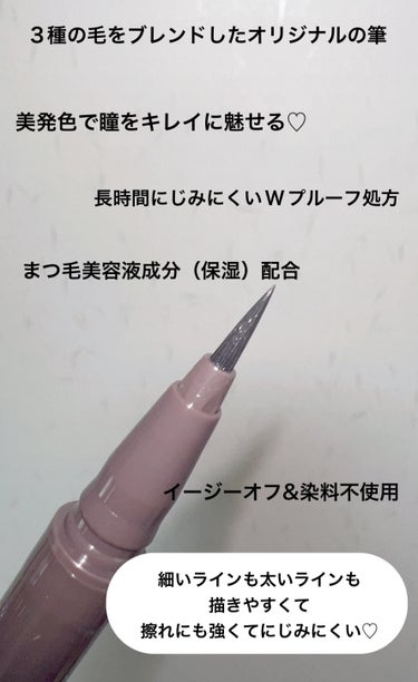 \こんな絶妙な黒ある！？黒すぎず、ブラウンすぎず最高❤️/



キングダム
リキッドアイライナーR1
ナチュラルブラック

リニューアルしたキングダムのアイライナー

擦れにも強いし
夕方まで滲まない❤️

そして大好きなのがナチュラルブラックの色味！

こんな絶妙な黒ってある🤤

ブラウンだと赤みがあったりぼやけたりしちゃう時もあるし
ブラックだとキツすぎる時も。

ナチュラルブラックは本当にちょうどいい✨


リキッドアイライナーR1は
細いラインも太いラインもぶれずに描けるので

まぢでオススメです❤️



#キングダム #リキッドアイライナー #盛れるアイメイク #プチプラコスメ #新作コスメ #メイク初心者 #今っぽアイメイク講座 の画像 その2