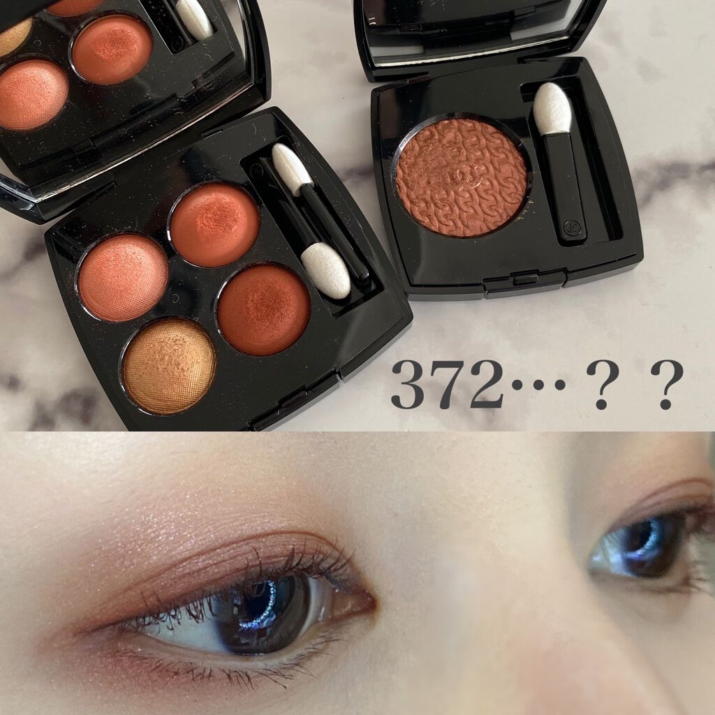 レ キャトル オンブル/CHANEL/アイシャドウパレットを使ったクチコミ(1枚目)