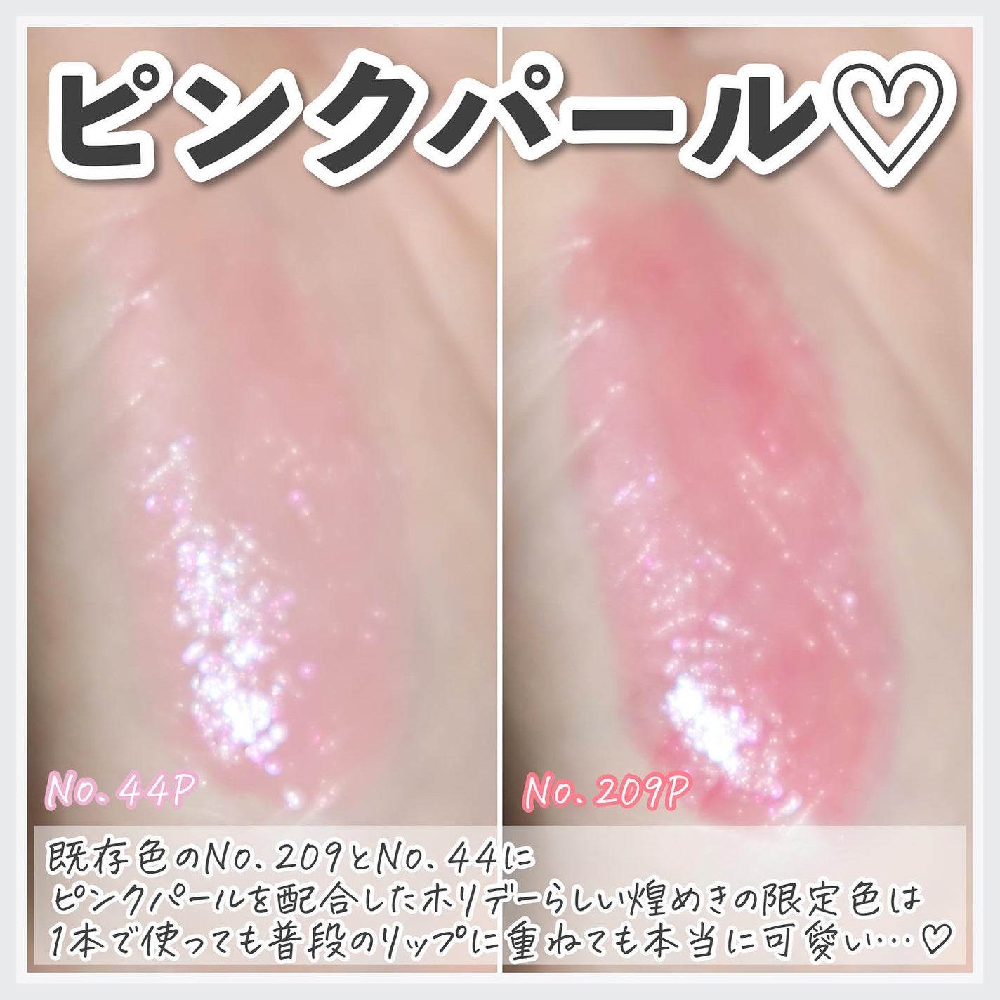 YSL ラブシャイン リップスティック/YVES SAINT LAURENT BEAUTE/口紅を使ったクチコミ(3枚目)