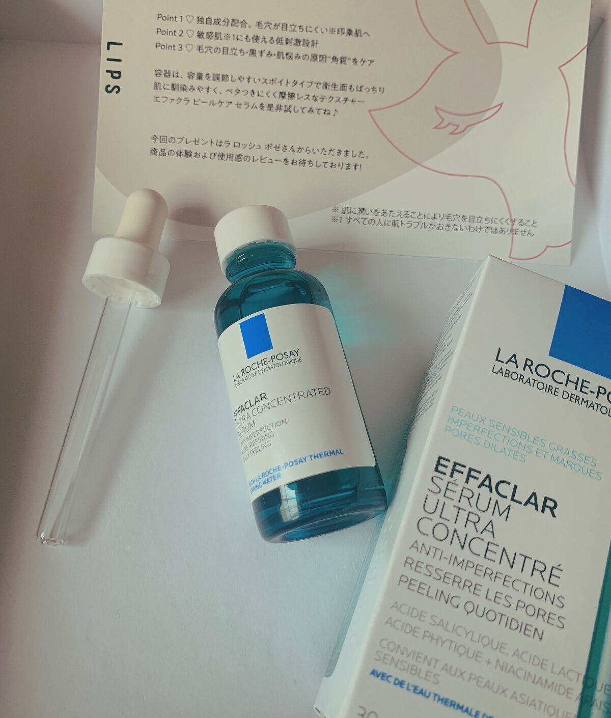 エファクラ ピールケア セラム/ラ ロッシュ ポゼ/美容液を使ったクチコミ(1枚目)