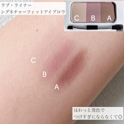 シグネチャーフィットアイブロウ 水越みさと監修セット/ラブ・ライナー/メイクアップキットを使ったクチコミ(5枚目)