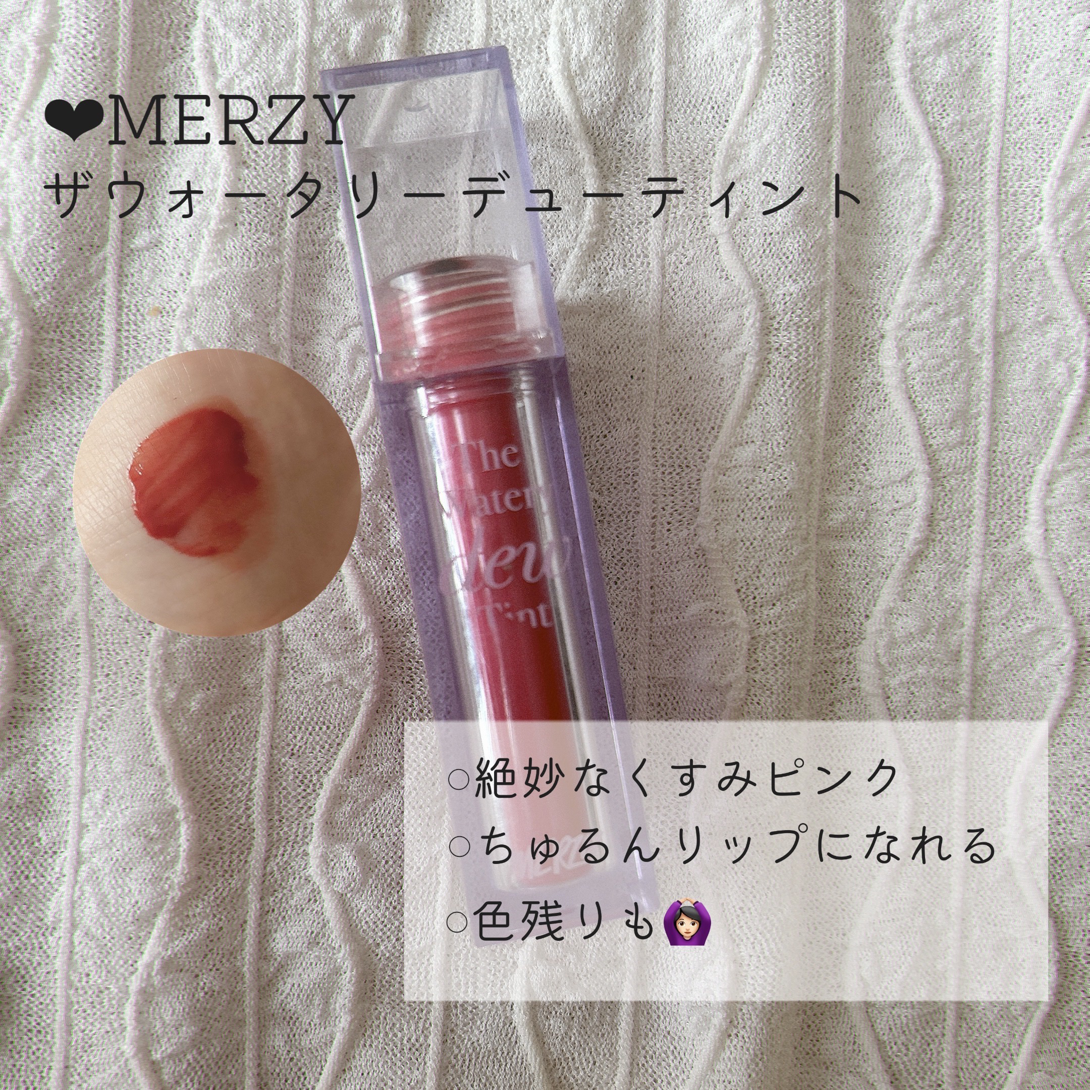 ケアリップチュアル/nuse/口紅を使ったクチコミ（2枚目）