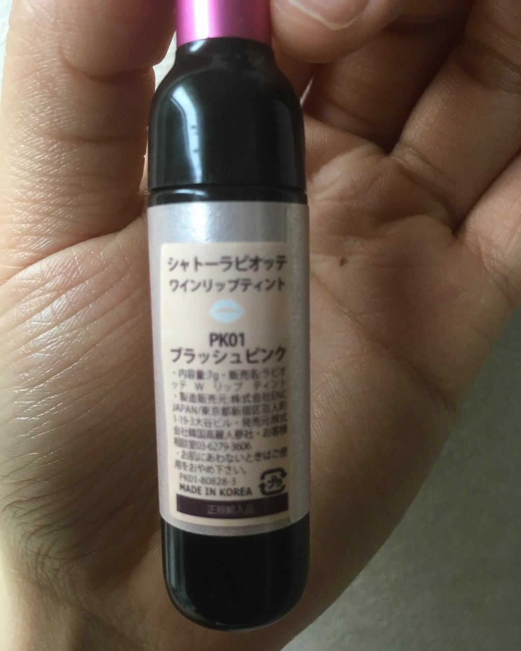 ワインリップティント/LABIOTTE/リップティントを使ったクチコミ（2枚目）