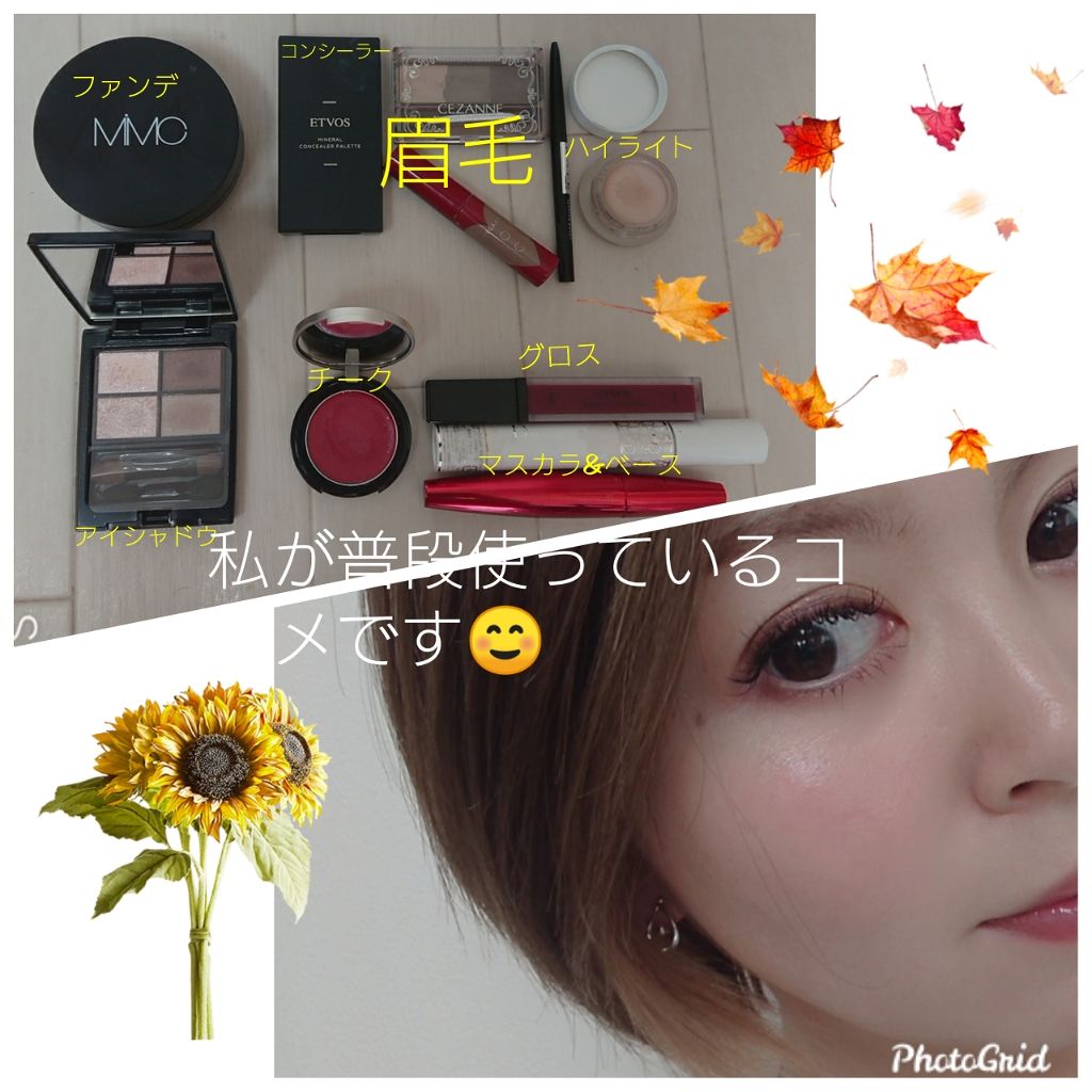 シャンパンローズルミナイザー/rms beauty/クリームハイライトを使ったクチコミ（1枚目）