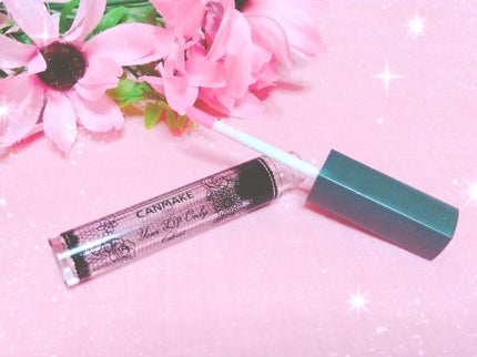 ユアリップオンリーグロス/キャンメイク/リップグロスを使ったクチコミ(1枚目)