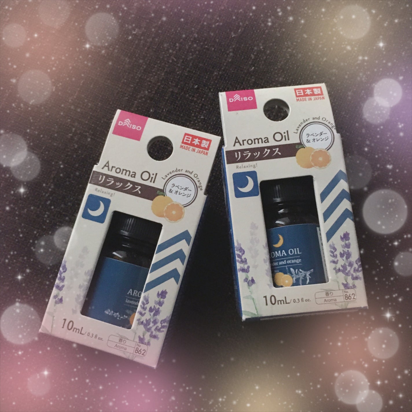 アロマオイル/DAISO/アロマオイルを使ったクチコミ(1枚目)