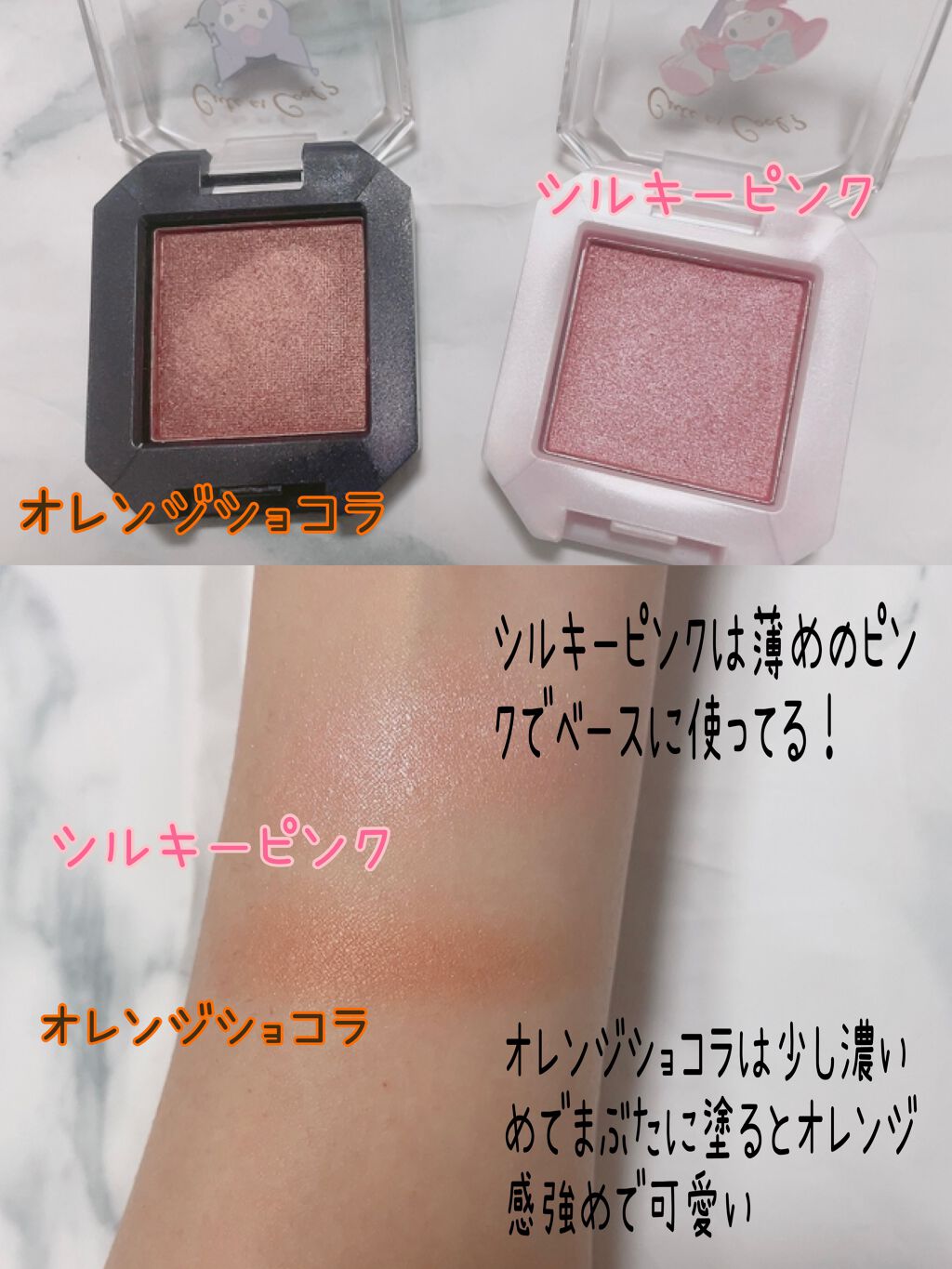 MMアイシャドウ/セリア/単色アイシャドウを使ったクチコミ(4枚目)