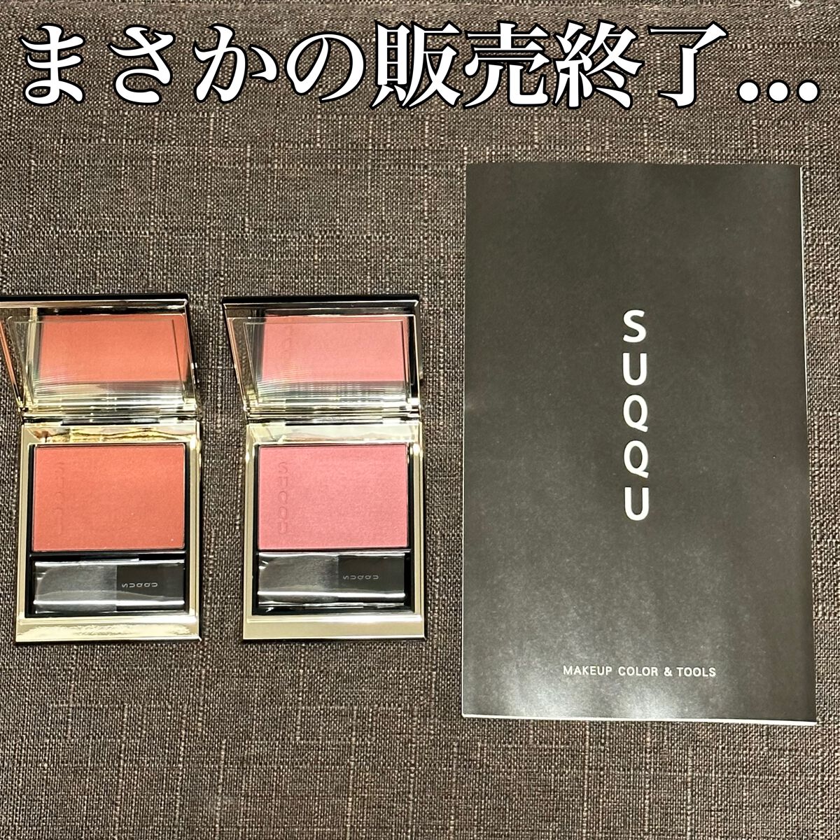 メルティング パウダー ブラッシュ/SUQQU/パウダーチークを使ったクチコミ（1枚目）