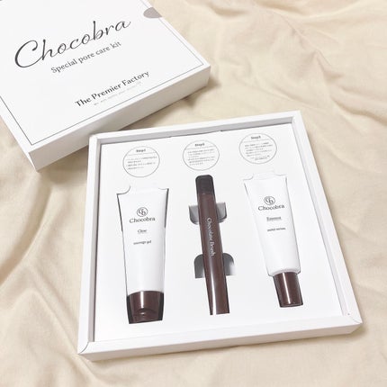 チョコブラ スペシャル毛穴ケアセット/Chocobra/スキンケアキットを使ったクチコミ(1枚目)