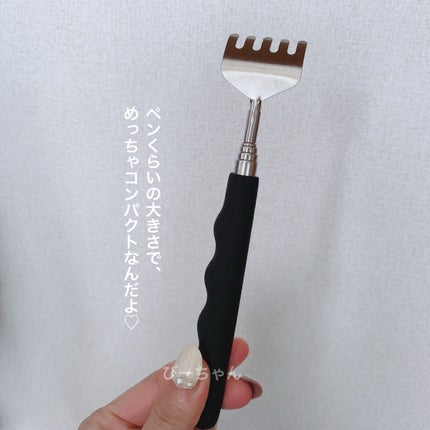 びーちゃん🍓⸝⸝꙳ on LIPS 「びーちゃん➰です😍❤️あー💦💦💦💦💦背中痒い🤣🤣🤣ってなった時..」(4枚目)