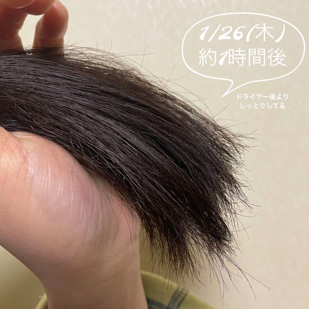 柳屋 あんず油/柳屋あんず油/ヘアオイルを使ったクチコミ(7枚目)