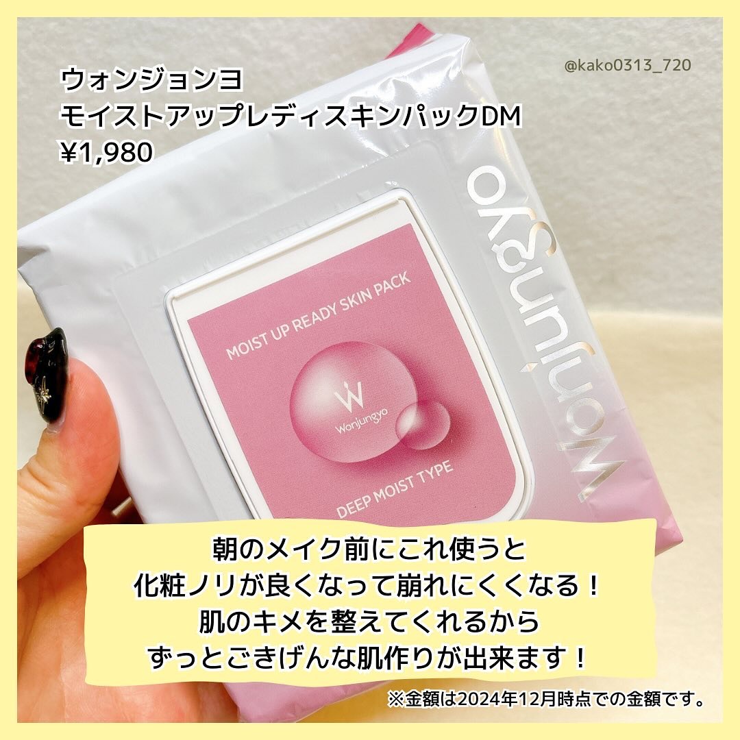 CICA デイリースージングマスク/VT/シートマスク・パックを使ったクチコミ（2枚目）