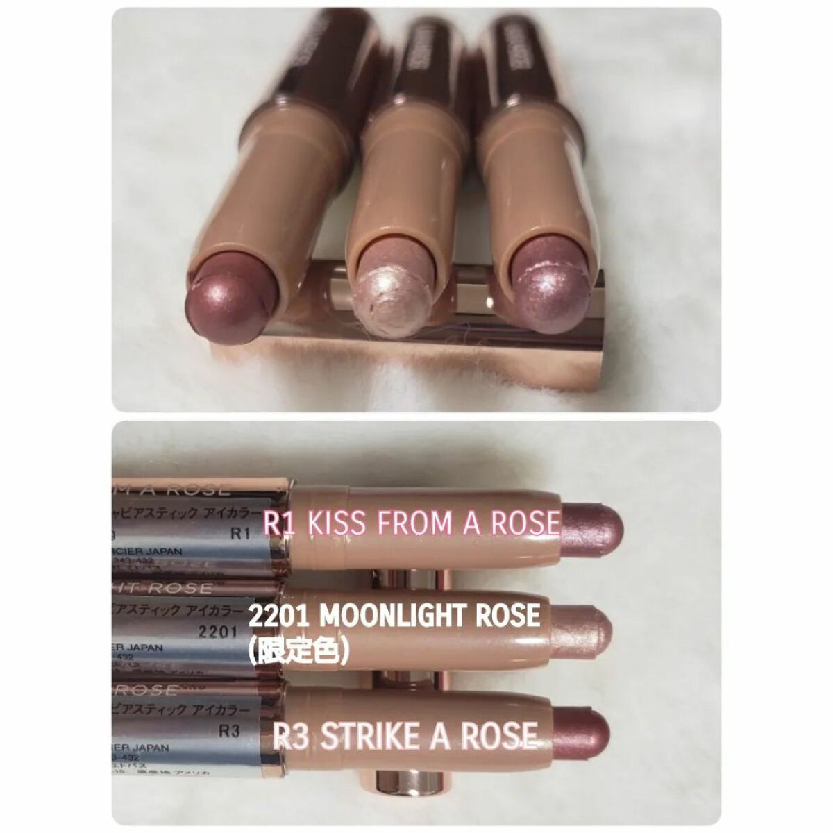 ローズグロウ リフレクションズ キャビアスティック トリオ/ローラ メルシエ/スティックアイシャドウを使ったクチコミ(3枚目)