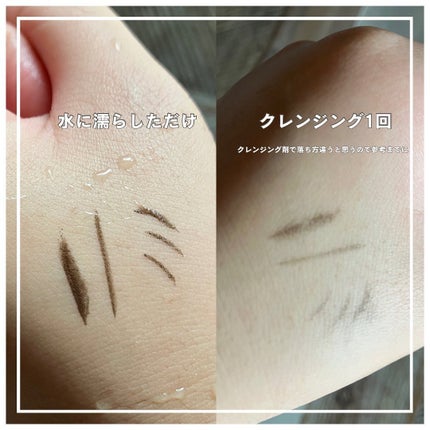 パワーオブアイライナー リキッド/LB/リキッドアイライナーを使ったクチコミ(4枚目)