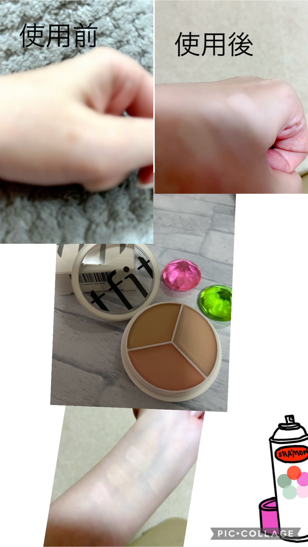 を使ったクチコミ（1枚目）