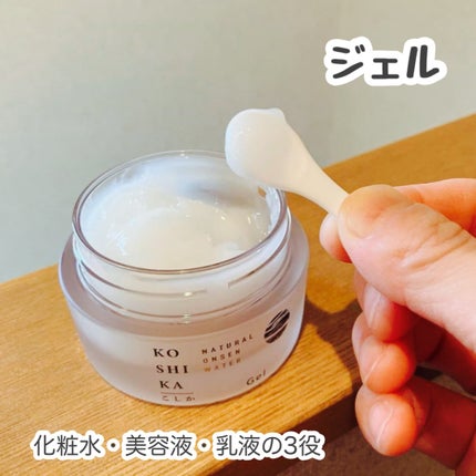 ローション/KO SHI KA | こしか/化粧水を使ったクチコミ(4枚目)