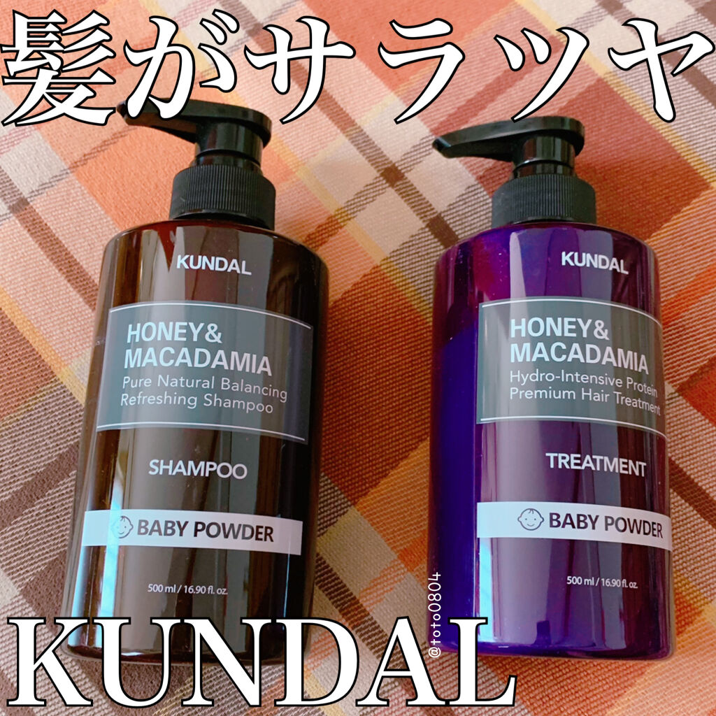 プロテイントリートメント/KUNDAL/コンディショナー単品を使ったクチコミ（1枚目）