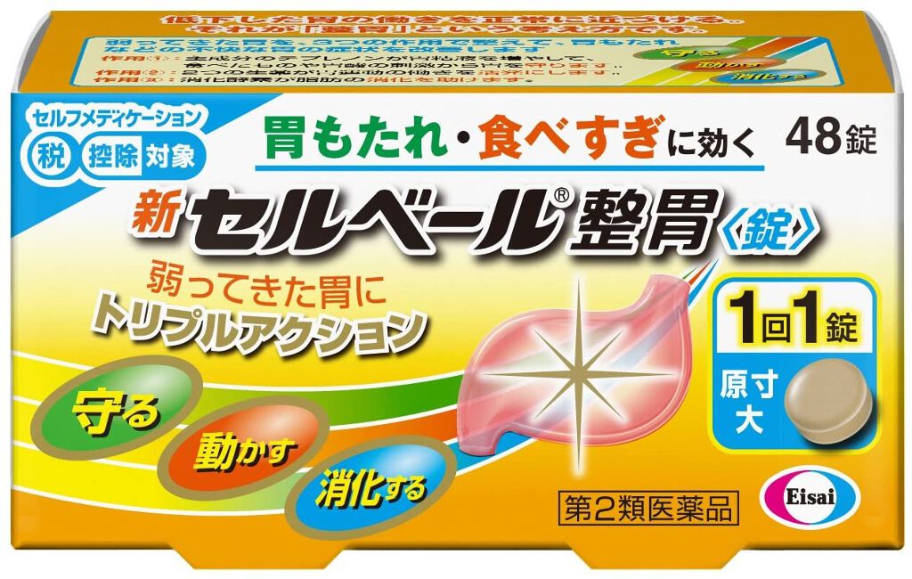 新セルベール整胃錠(医薬品) 48錠