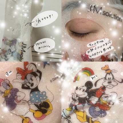 フォトピック ハリシング レチケア マスク/JMsolution-japan edition-/シートマスク・パックを使ったクチコミ(2枚目)