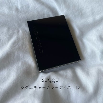 シグニチャー カラー アイズ/SUQQU/アイシャドウパレットを使ったクチコミ(1枚目)