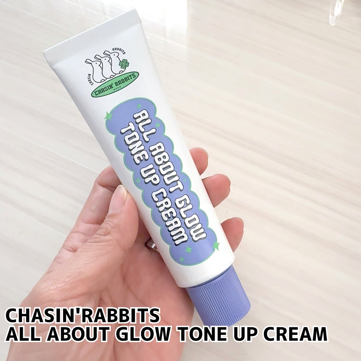 オールアバウトグロウトーンアップクリーム/CHASIN'RABBITS/化粧下地を使ったクチコミ(1枚目)