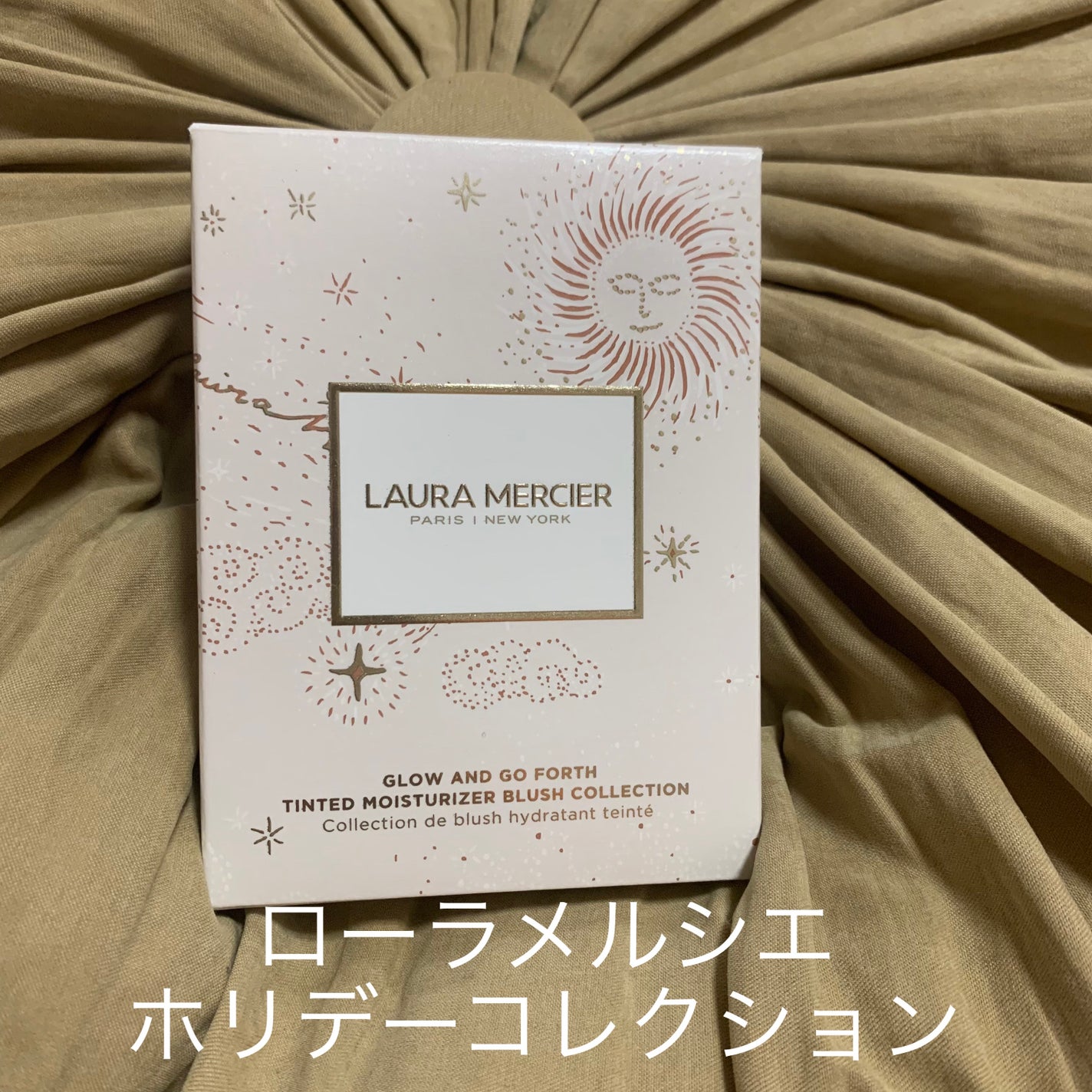 グロウ アンド ゴー フォース ティンティド モイスチャライザー ブラッシュ コレクション /ローラ メルシエ/メイクアップキットを使ったクチコミ(1枚目)