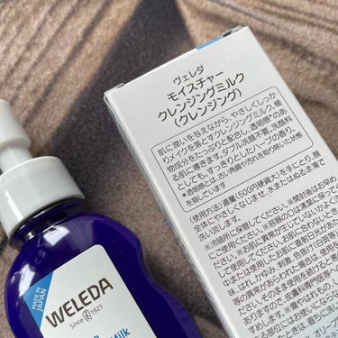 モイスチャー クレンジングミルク/WELEDA/ミルククレンジングを使ったクチコミ（3枚目）