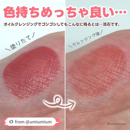 ペリペラ インク ムード グロイ ティント/PERIPERA/リップティントを使ったクチコミ(3枚目)