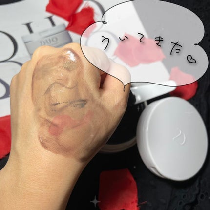 デュオ ザ クレンジングバーム ブラックリペア /DUO/クレンジングバームを使ったクチコミ(5枚目)