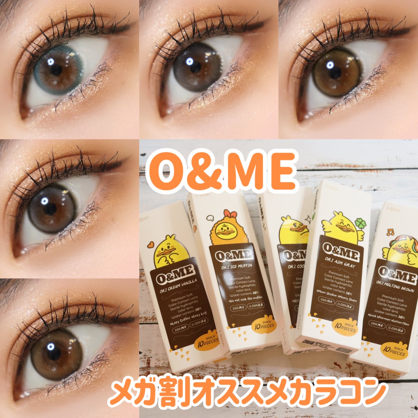 COLOさん˚✧₊⁎❝᷀ົཽ≀ˍ̮ ❝᷀ົཽ⁎⁺˳✧༚ on LIPS 「大人気アイドル『チェ・イェナ』イメージモデルのカラコンブランド..」(1枚目)