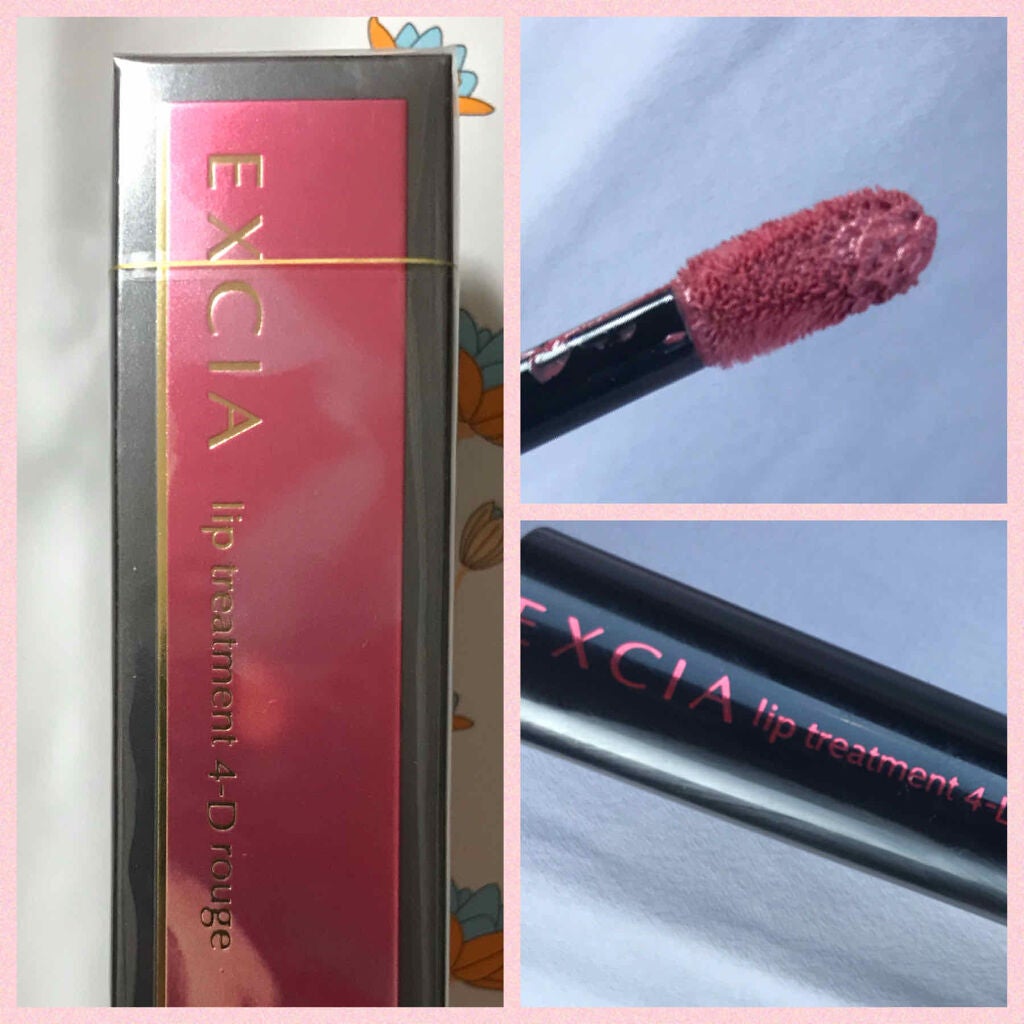 リップトリートメント 4-D ルージュ/ALBION/口紅を使ったクチコミ(2枚目)