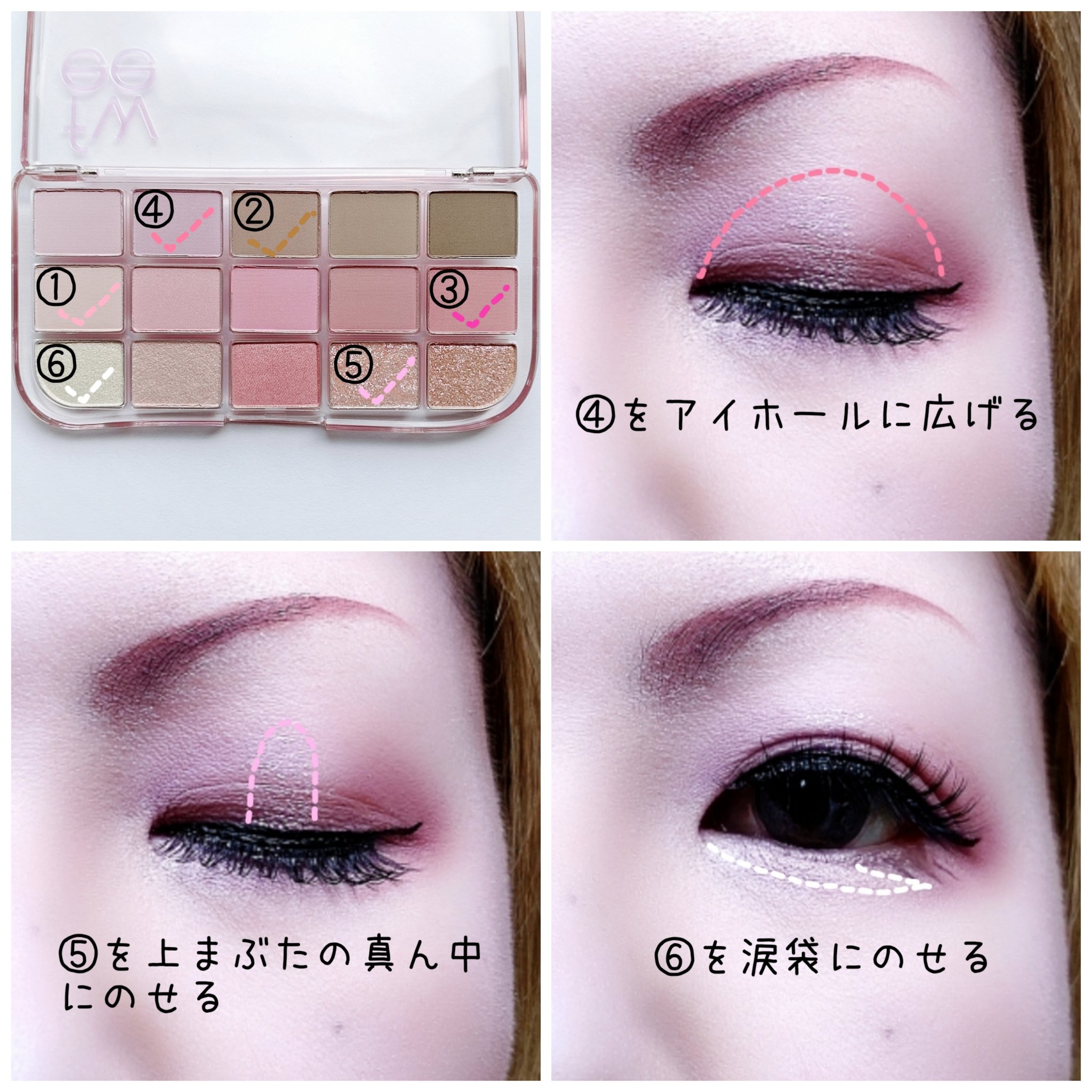 フィー モアムードアイパレット/fwee/アイシャドウパレットを使ったクチコミ（3枚目）