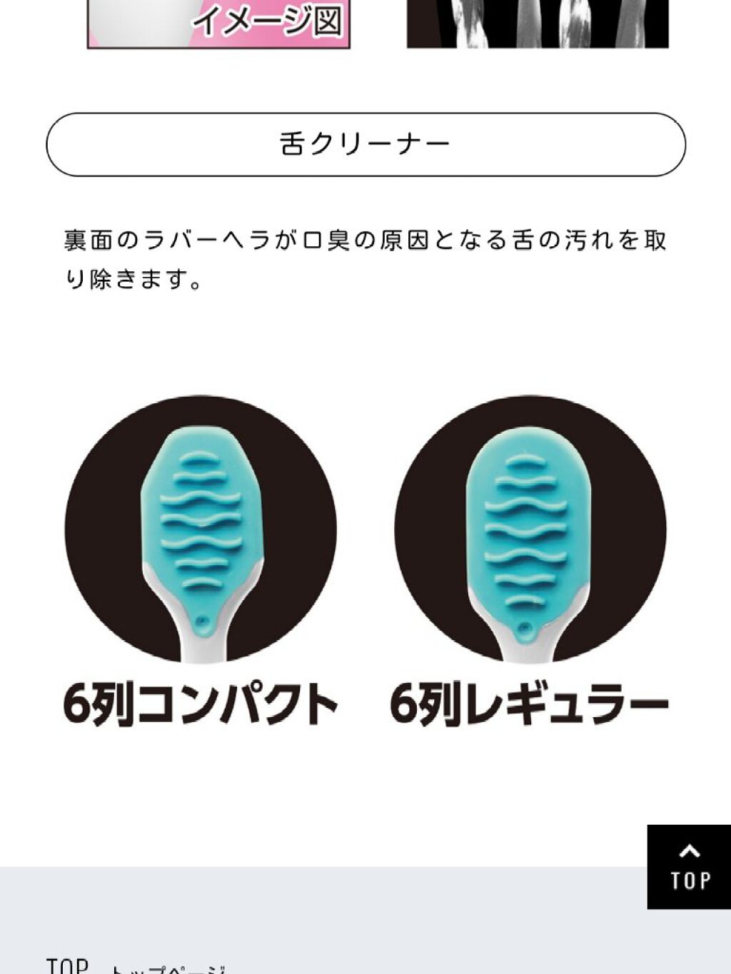 ハブラシ/プレミアムケア/歯ブラシを使ったクチコミ（2枚目）