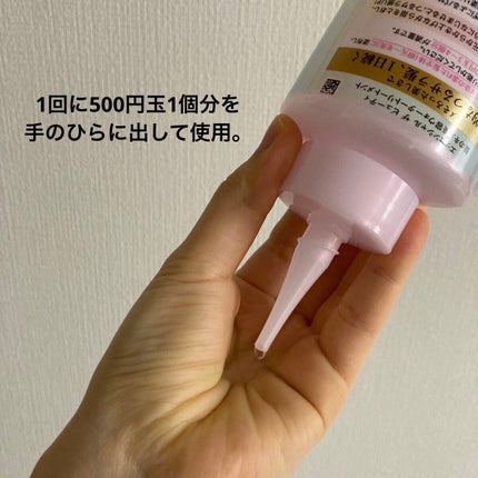 エッセンシャル プレミアム ウォータートリートメント EXスムース/エッセンシャル/アウトバストリートメントを使ったクチコミ(3枚目)